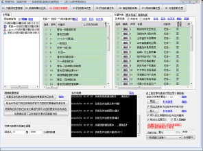 kok�����齫��������Ƶ����̨�۲죺�����º�۵��ط�ʽ���ǽ��꾭���������...